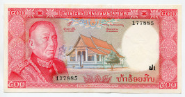 Lao 500 Kip 1974 - 1976 (ND)
P# 17; N# 210913; # 177885; UNC
