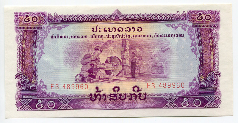 Lao 50 Kip 1968 - 1979 (ND)
P# 22; N# 210927; # ES489960; UNC