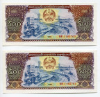 Lao 2 x 500 Kip 1979 - 1988 (ND)
P# 31; N# 206823; UNC