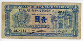 Macao 1 Pataca 1945
P# 28; # 3814751; Banco Nacional Ultramarino; VF-