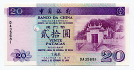 Macao 20 Patacas 1996
P# 91a; # DA35681; Banco da China; UNC