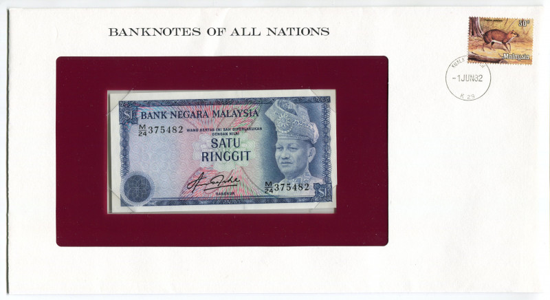 Malaysia 1 Ringgit 1981 (ND) First Day Cover (FDC)
P# 13b; # M/24 375482; 1st o...