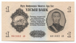 Mongolia 1 Tugrik 1955
P# 28; # 661683 AB; Damdiny Sühbaatar; UNC