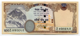 Nepal 500 Pupees 2007 (ND)
P# 66a; # 437662; Gyanendra Bir Bikram Shah; UNC