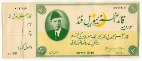 Pakistan Cheque 100 Rupees (ND)
# A 047410