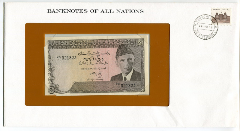 Pakistan 5 Rupees 1982 - 1984 (ND) First Day Cover (FDC)
P# 33; # VD/I 021823; ...