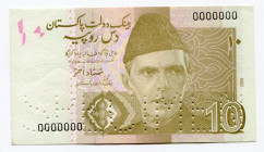 Pakistan 10 Rupees 2006 Specimen
P# 45as; UNC