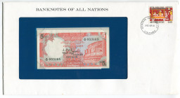 Sri Lanka 5 Rupees 1982 First Day Cover (FDC)
P# 91a; # A/21 953165; 10th of September 1982; UNC