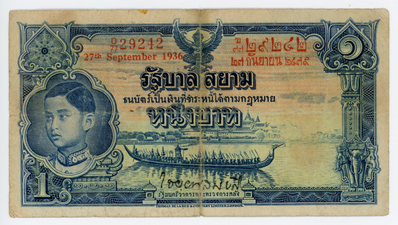 Thailand 1 Baht 1936
P# 26; # D/77 29242; F-VF