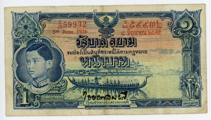 Thailand 1 Baht 1936
P# 26a; # D/29 59932; VF