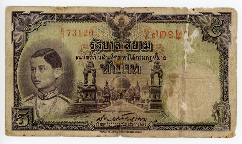 Thailand 5 Baht from 1939 (ND)
P# 32; # K/2 73120; Rama VIII; VF-