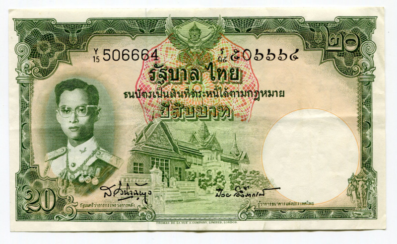 Thailand 20 Baht 1953 (ND)
P# 77c; # Y/15 506664; Rama IX; AUNC