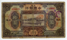 China Shanghai Bank of China 10 Yuan 1924
P# 62; S/M #C294-140; #A149092; Purple. Houses and pagoda at shoreline at center; VG-F