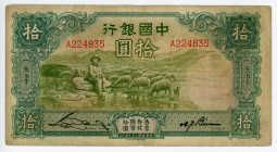 China Tientsin Bank of China 10 Yuan 1934
P# 73a; S/M #C294-194; #A224835; Dark green. Shepherd, sheep at center; VF
