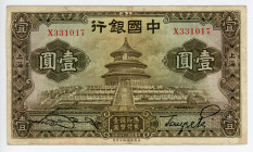 China Bank of China Shanghai 1 Yuan 1935
P# 74a; #X331017; Bank of China; VF