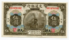 China Teitsein Bank of Communications 5 Yuan 1914
P# 117t; # SB345634E; XF+