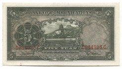 China Bank of Communications 5 Yuan 1935 (24)
P# 154a; # D884923 C; AUNC-UNC