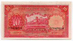 China Bank of Communications 10 Yuan 1935 (24)
P# 155; # D764380H; AUNC