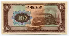 China Bank of Communications 10 Yuan 1941
P# 159c; AUNC