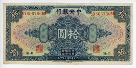China Shanghai Central Bank of China 10 Yuan 1928 (17)
P# 197e; N# 214663; # SX666766BW; XF/XF-