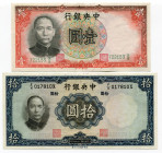 China Central Bank of Chna 1 & 10 Yuan 1936
P# 212, 218; XF/AUNC