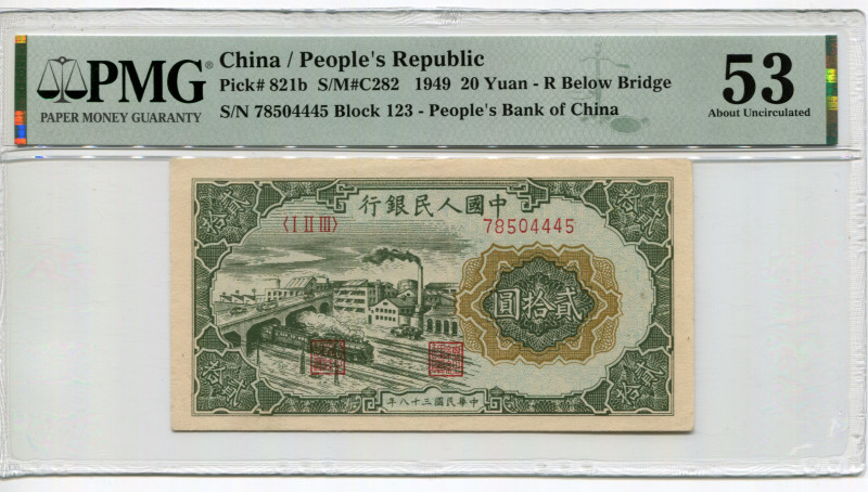 China 20 Yuan 1949 PMG 53
P# 281b