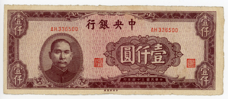 China Republic 1000 Yuan 1945 (34)
P# 292; N# 214297; # AH336500; Sun Yat-sen; ...