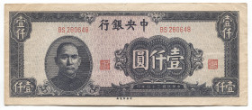 China Republic 1000 Yuan 1945
P# 293; # BS 280648; Sun Yat-sen; XF