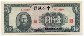 China Central Bank of China 1000 Yuan 1945
P# 293; # FY725550; AUNC