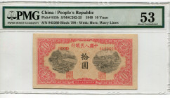 China 10 Yuan 1949 PMG 53
P# 815b