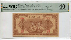 China 50 Yuan 1949 PMG 40
P# 830b