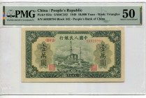 China 1000 Yuan 1949 PMG 50
P# 854c