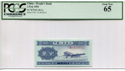 China Peoples Bank 2 Fen 1953 PCGS 65
P# 861