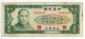 China Taiwan 1970 (59)
P# 1981; N# 219725; # H845724K; XF