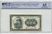 China Kung Tsi Bank of Fengtien 100 Coppers Lithograph 1922 PCGS 65
P# S1370