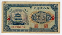 China Shansi Provincial Bank 10 Copper Coins 1928
P# S2644b; #E0223065; VF