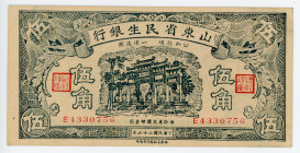 China Shantung Min Sheng Bank 50 Cents 1940
P# S2740; # E4330756; UNC