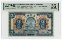 China Shantung Provincial Bank of Shantung 5 Yuan 1925 PMG 35
P# S2752a; S/M# S46-22a; #0452378; VF