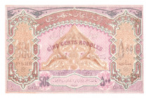 Azerbaijan 500 Roubles 1920 
P# 7; UNC