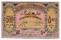 Azerbaijan 500 Roubles 1920 
P# 7; # БЗ 0442; AUNC