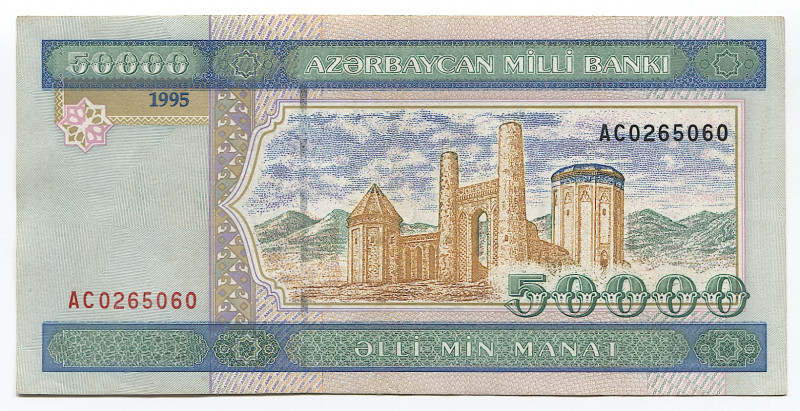 Azerbaijan 10000 Manat 1995 
P# 22; # AC 0265060; XF-AUNC