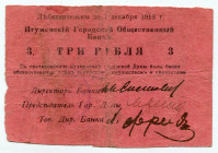 Belarus Mglin 3 Roubles 1918 
Ryab. 19864; City Bank; F