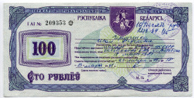 Belarus Privatisation Check of 100 Roubles 1992 
P# A28; # I AI 209353.