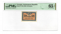 Georgia 50 Kopeks 1919 (ND) PMG 65 EPQ
P# 6; UNC