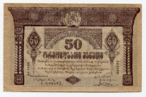 Georgia 50 Roubles 1919 
P# 11; UNC-