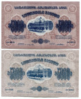 Georgia 2 x 500 Roubles 1920 
P# 15a; 2 different colors; UNC