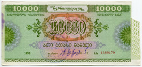 Georgia Savings Certificate 10000 Roubles 1992 
# 1489179; XF