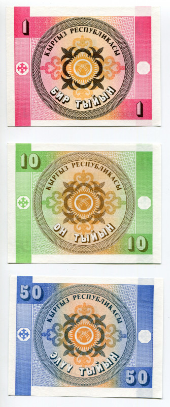 Kyrgyzstan Lot of 26 Notes 1993 - 1994
P# 1-2-3-4-7; UNC