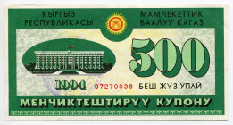 Kyrgyzstan Privatisation Check of 500 Upai 1994 
# 07270038; AUNC