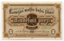Latvia 25 Roubles 1919 
P# 5h; UNC